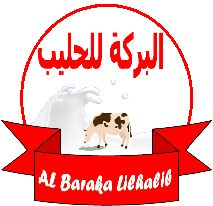 ALBARAKA LILHALIB